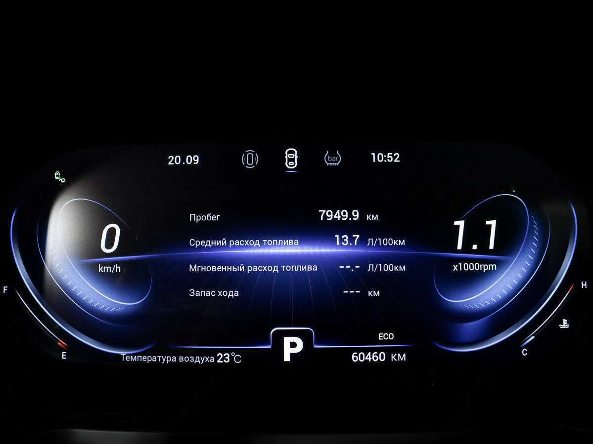 Chery Tiggo 8 Pro 2021 года с пробегом. Фото: #17