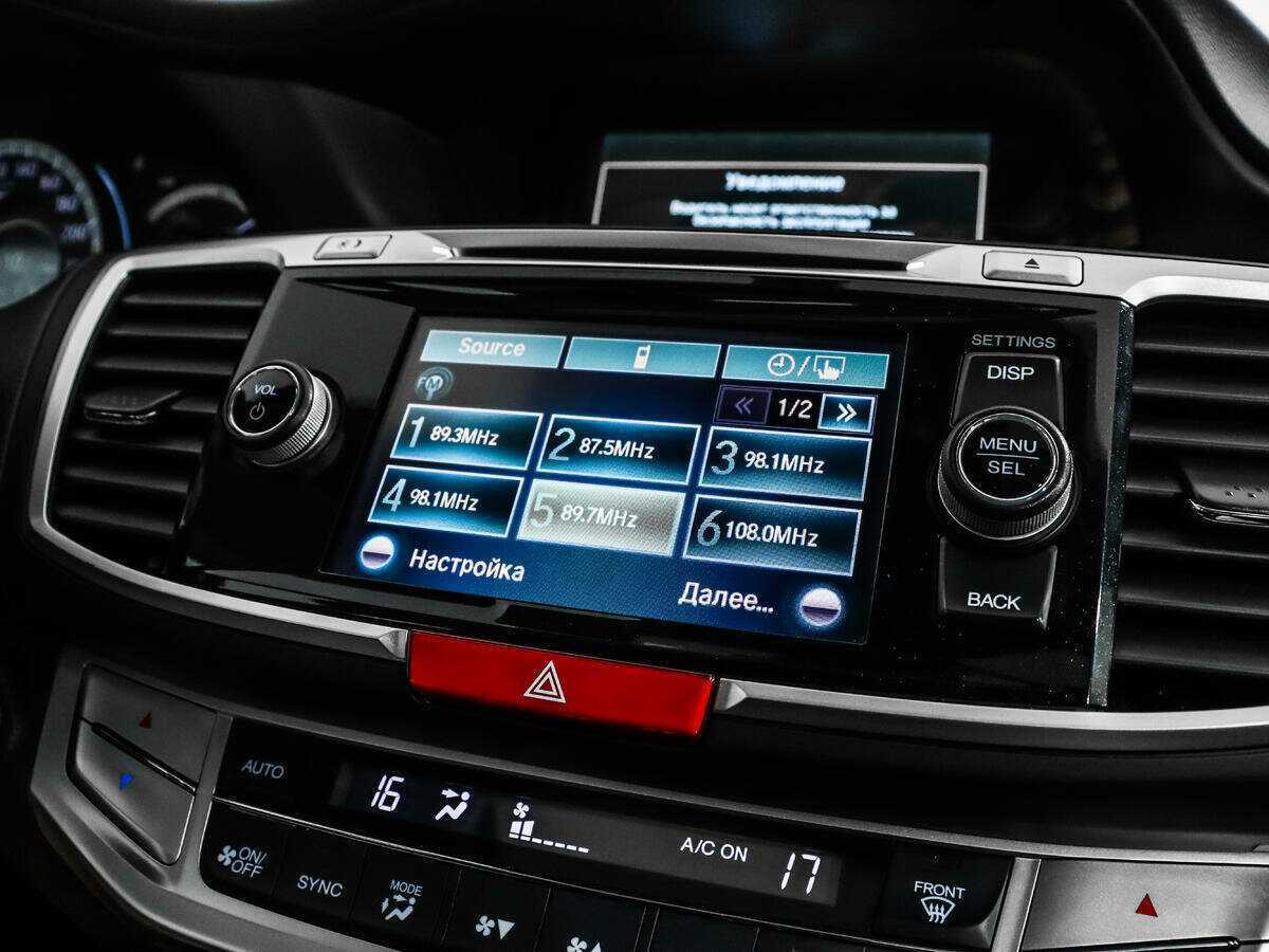 Honda Accord 2013 года с пробегом. Фото: #12