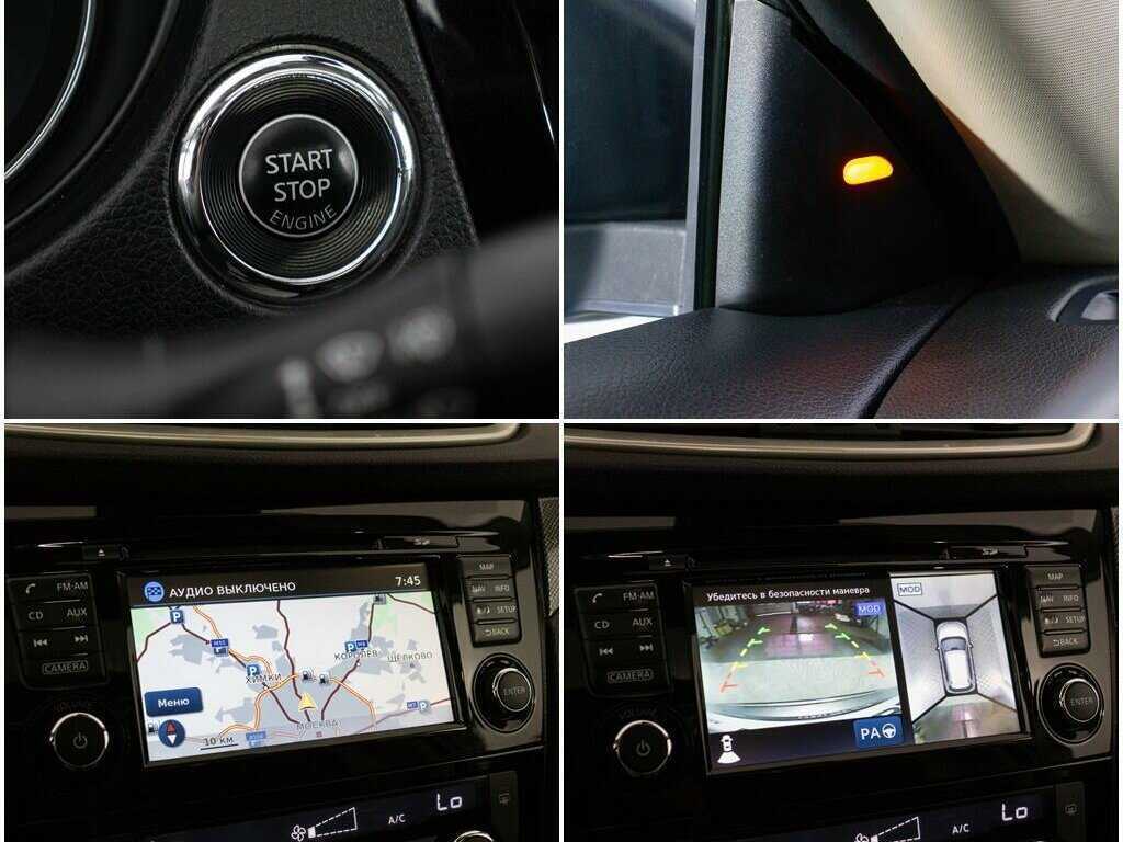 Nissan X-Trail 2016 года с пробегом. Фото: #20