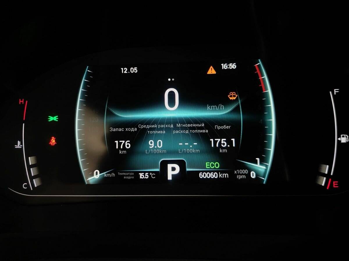 Chery Tiggo 7 Pro 2022 года с пробегом. Фото: #16