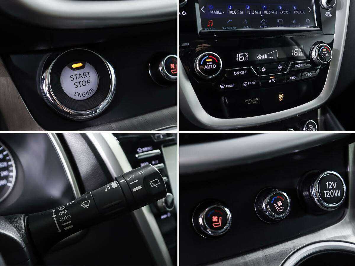 Nissan Murano 2017 года с пробегом. Фото: #17