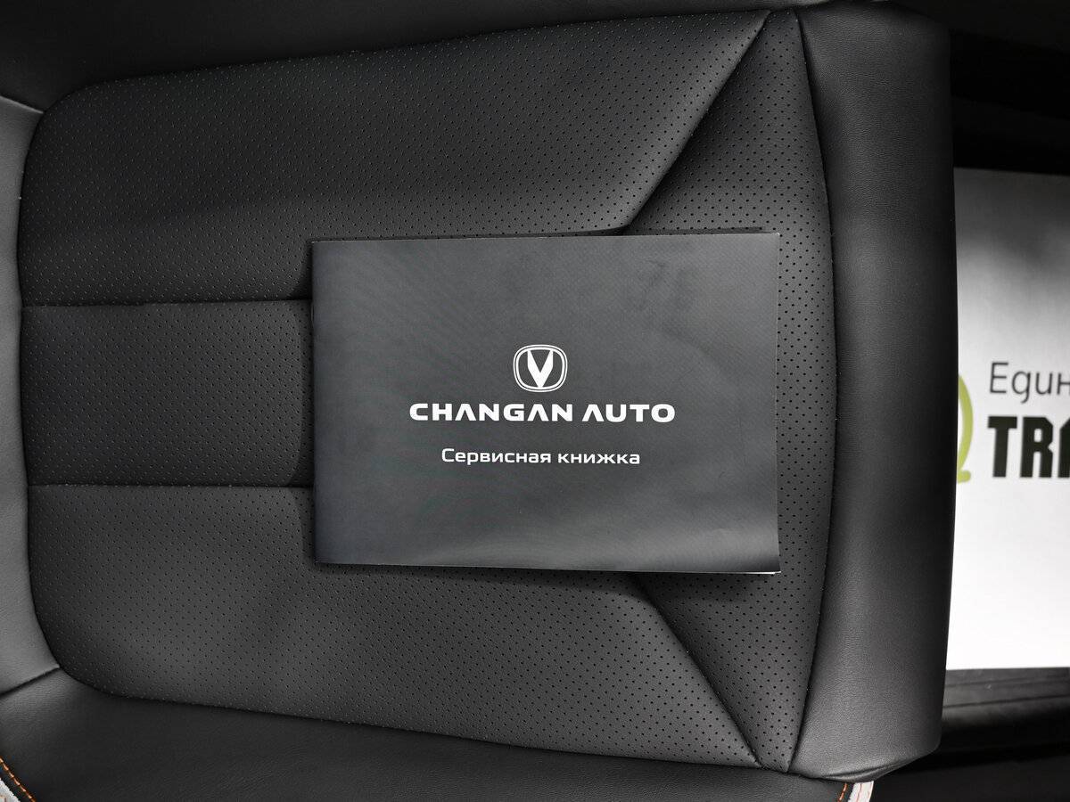 Changan UNI-V 2023 года с пробегом. Фото: #26