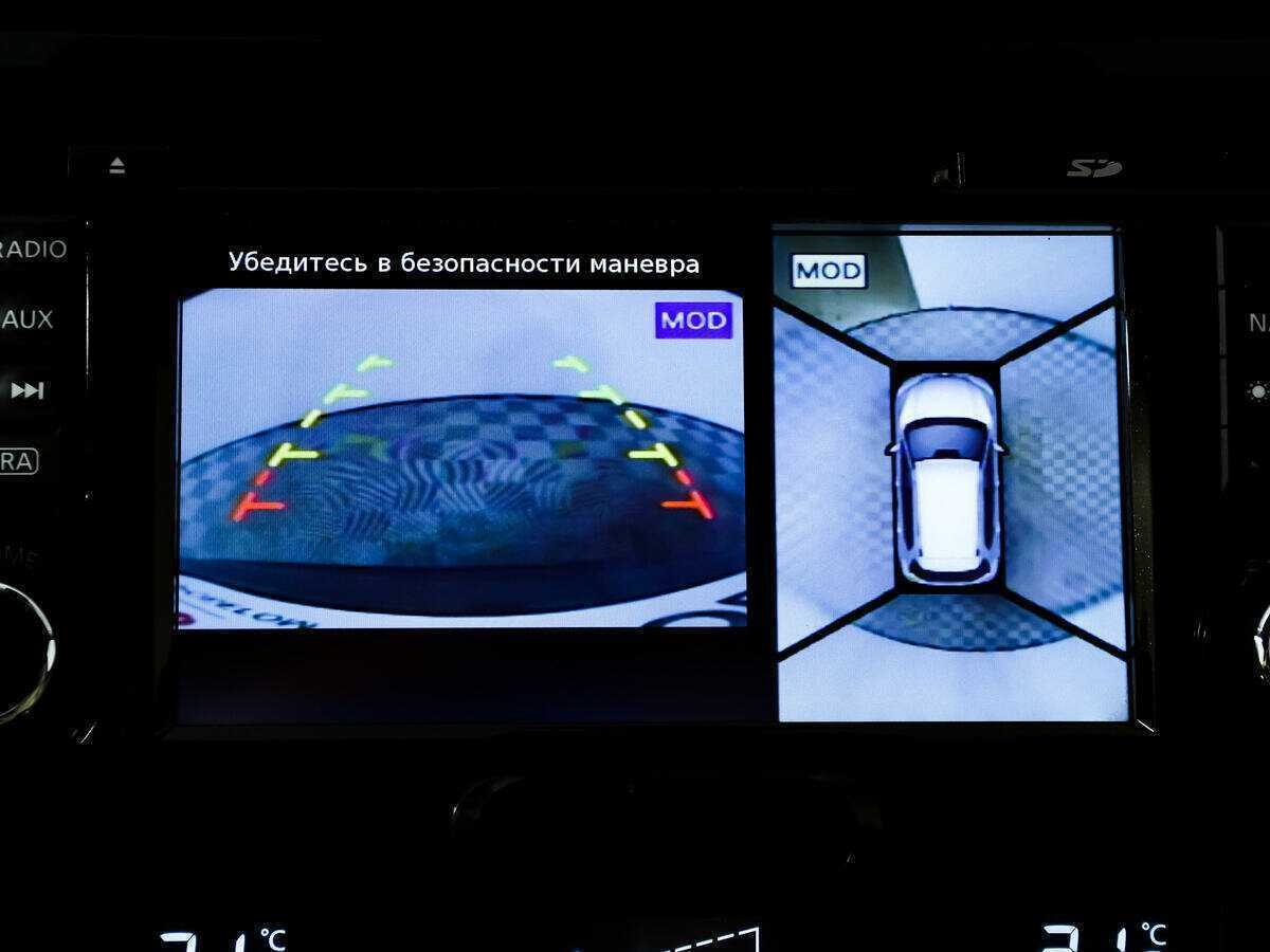 Nissan X-Trail 2018 года с пробегом. Фото: #14