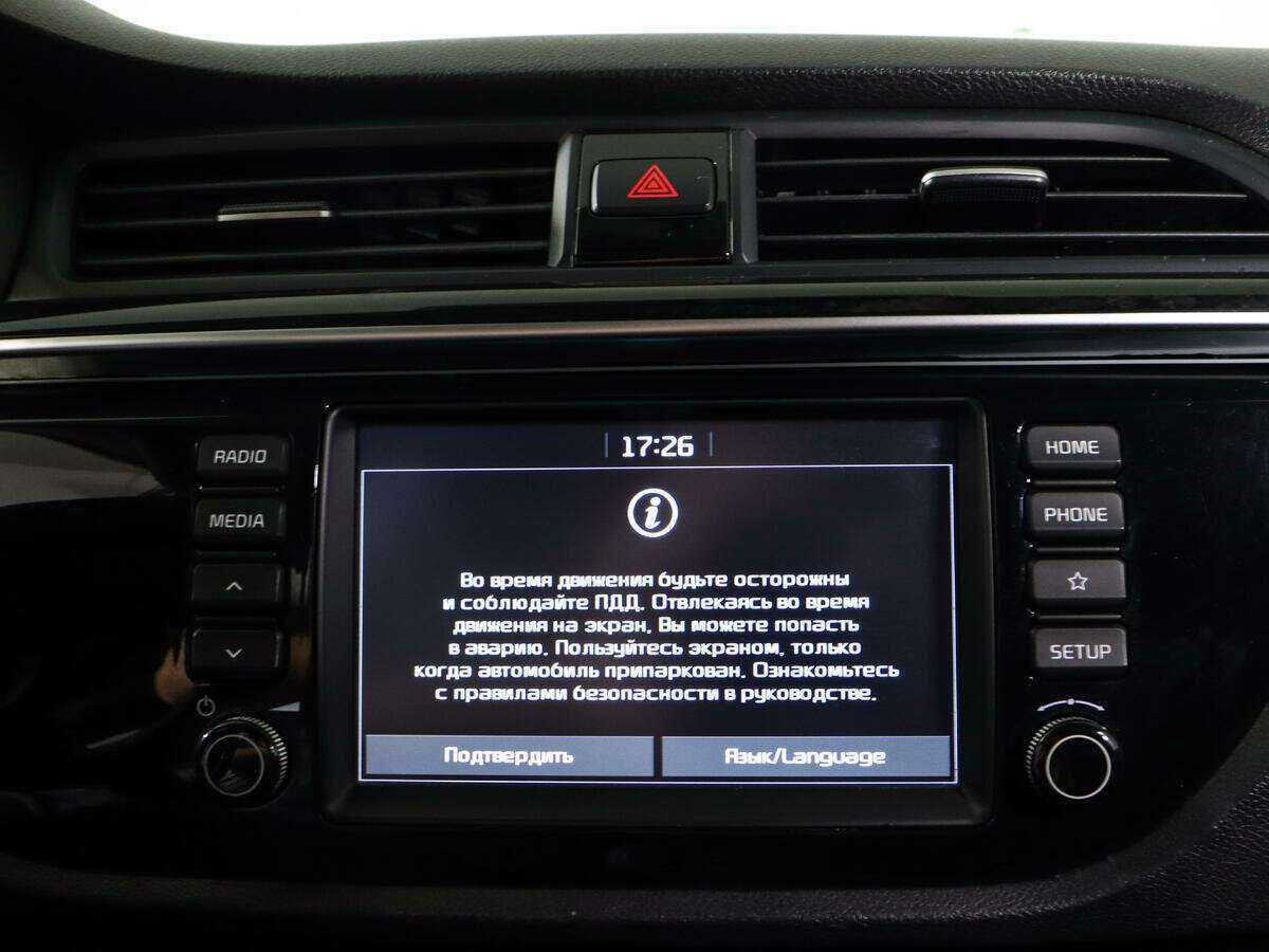 Kia Rio 2018 года с пробегом. Фото: #21