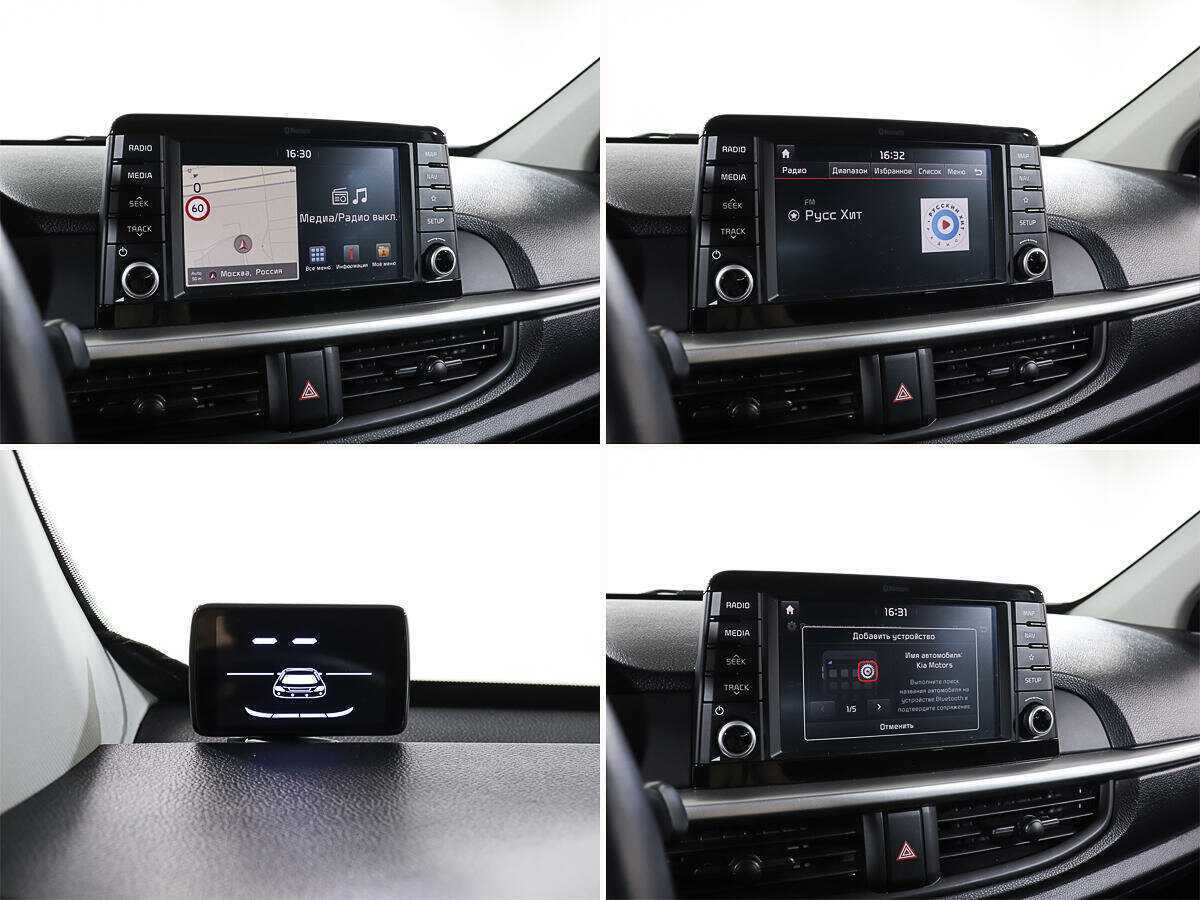 Kia Picanto 2020 года с пробегом. Фото: #17