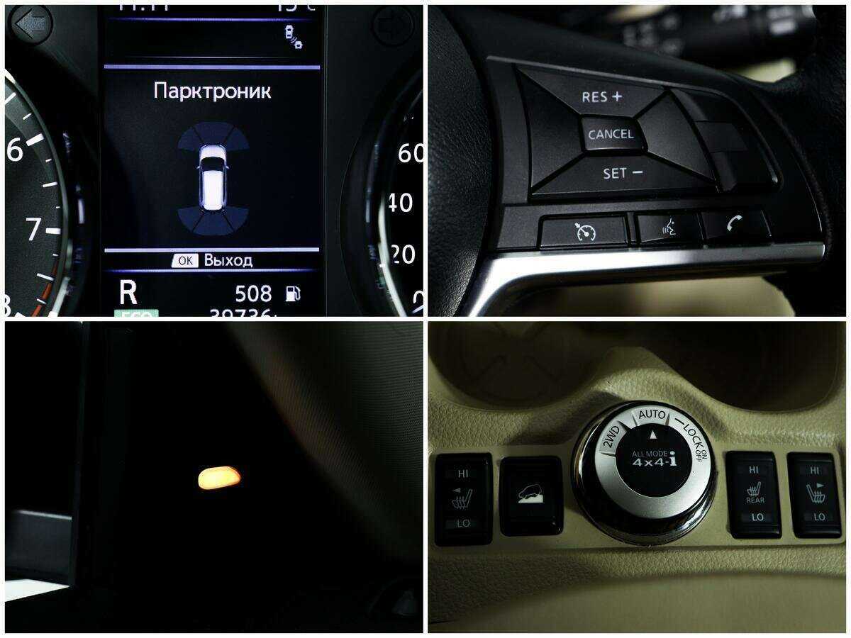 Nissan X-Trail 2020 года с пробегом. Фото: #15