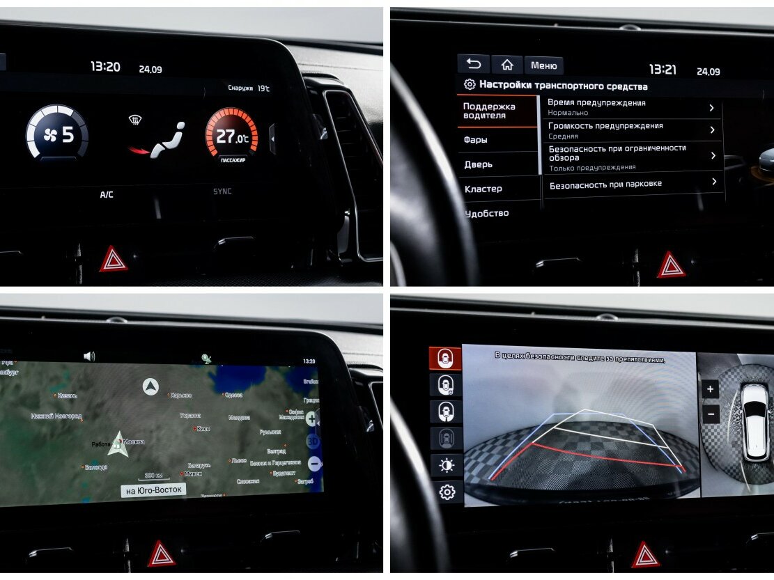 Kia Sportage 2022 года с пробегом. Фото: #16