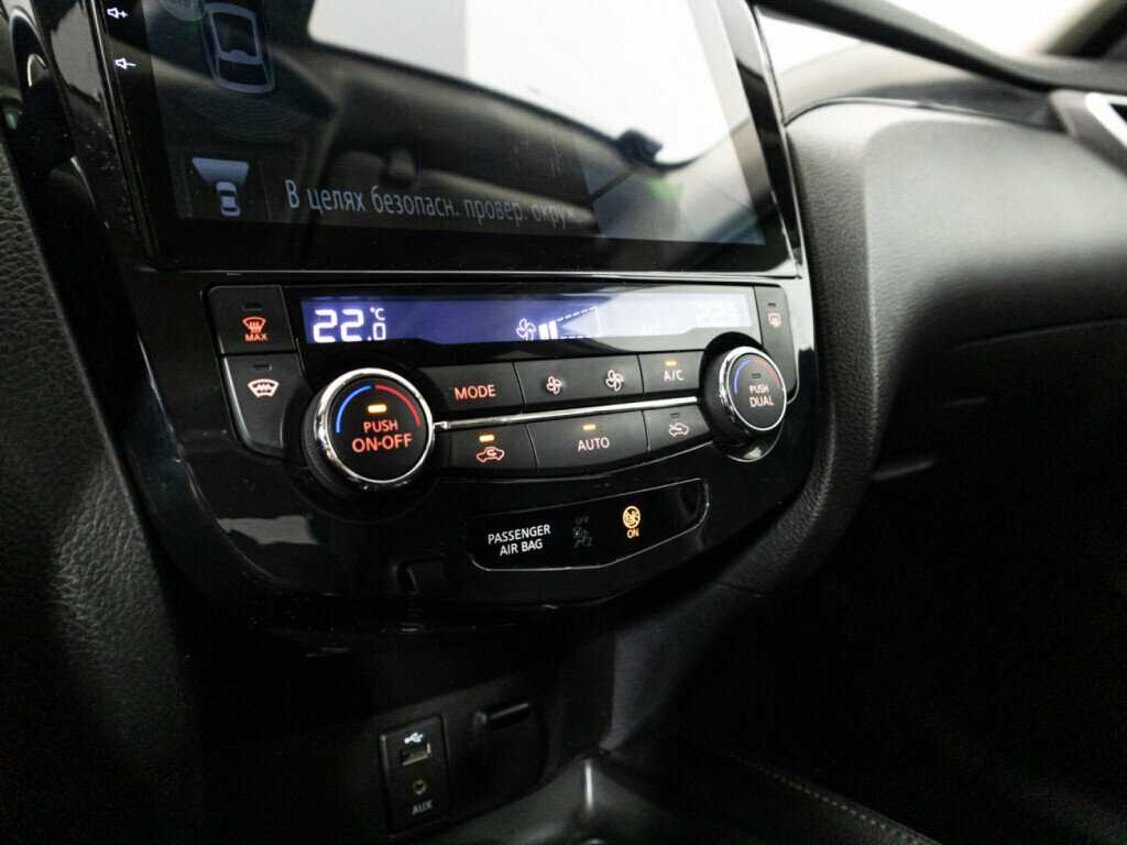 Nissan X-Trail 2015 года с пробегом. Фото: #17