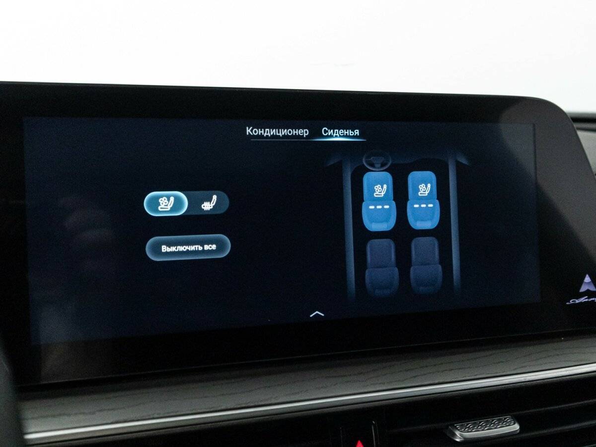 Chery Arrizo 8 2023 года с пробегом. Фото: #21