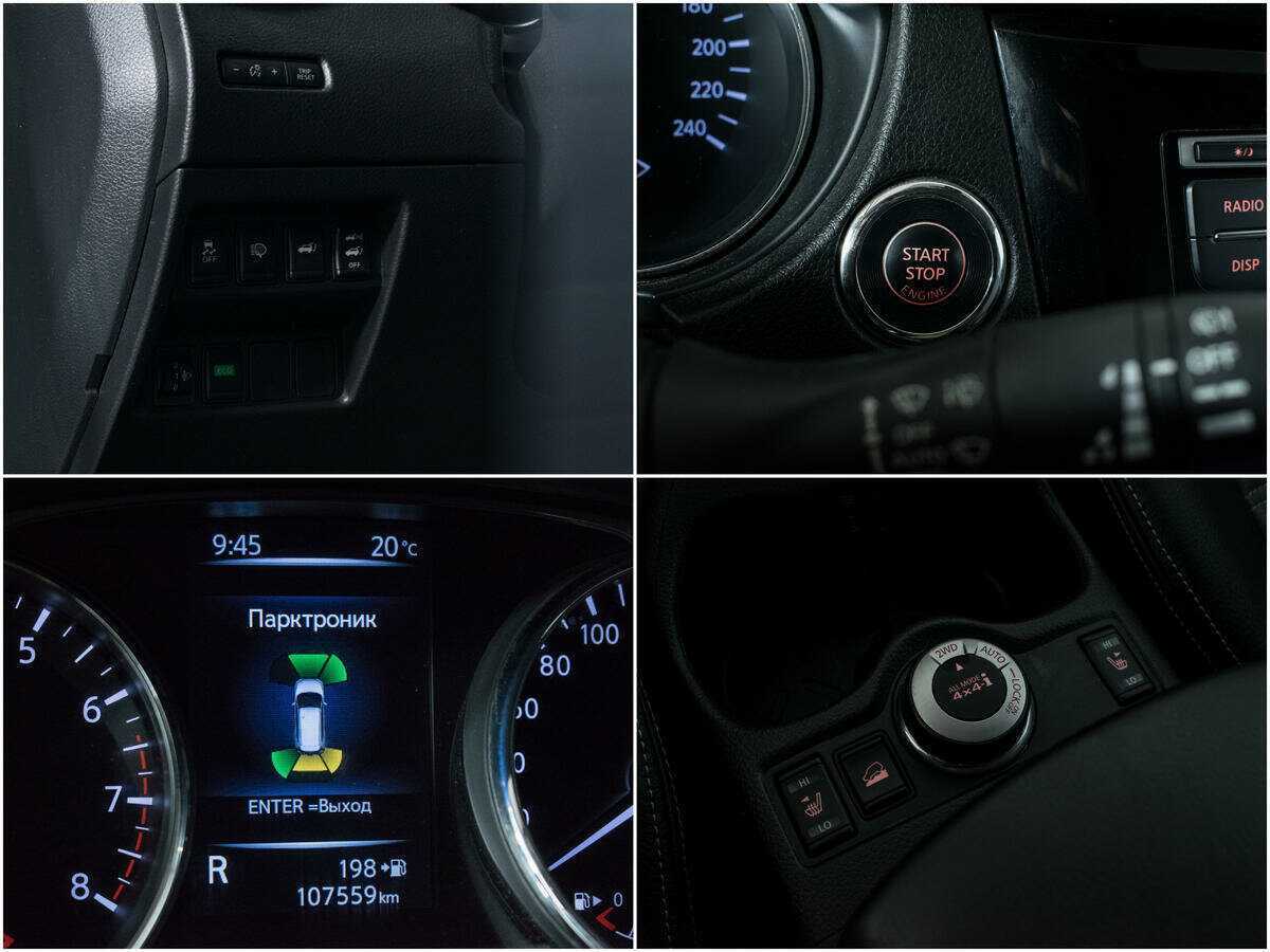 Nissan X-Trail 2016 года с пробегом. Фото: #15