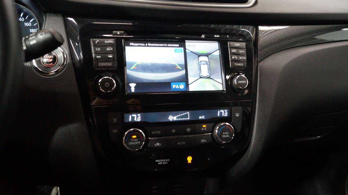 Nissan X-Trail 2017 года с пробегом. Фото: #12