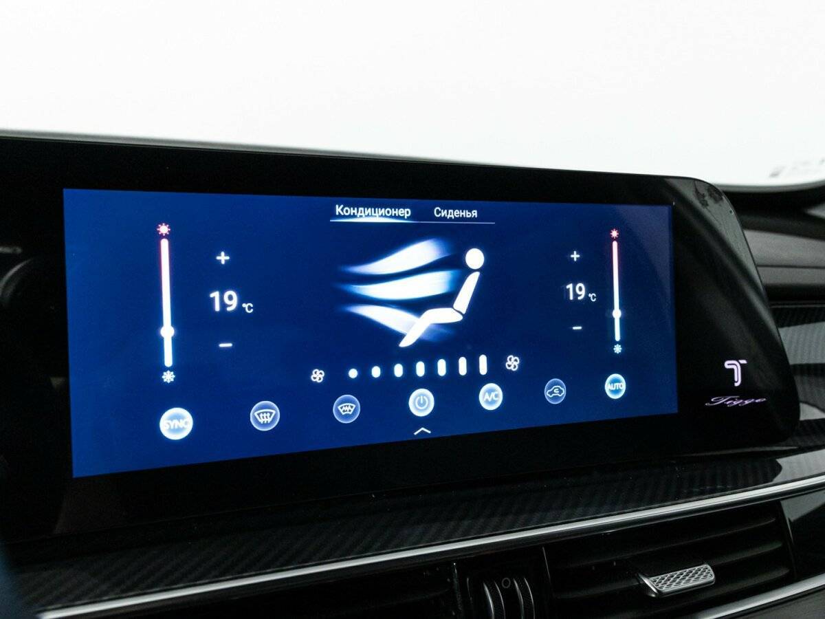 Chery Tiggo 7 Pro Max 2024 года с пробегом. Фото: #18