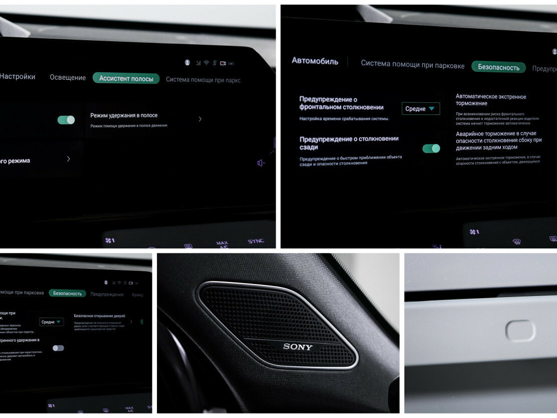 Changan UNI-K 2023 года с пробегом. Фото: #19