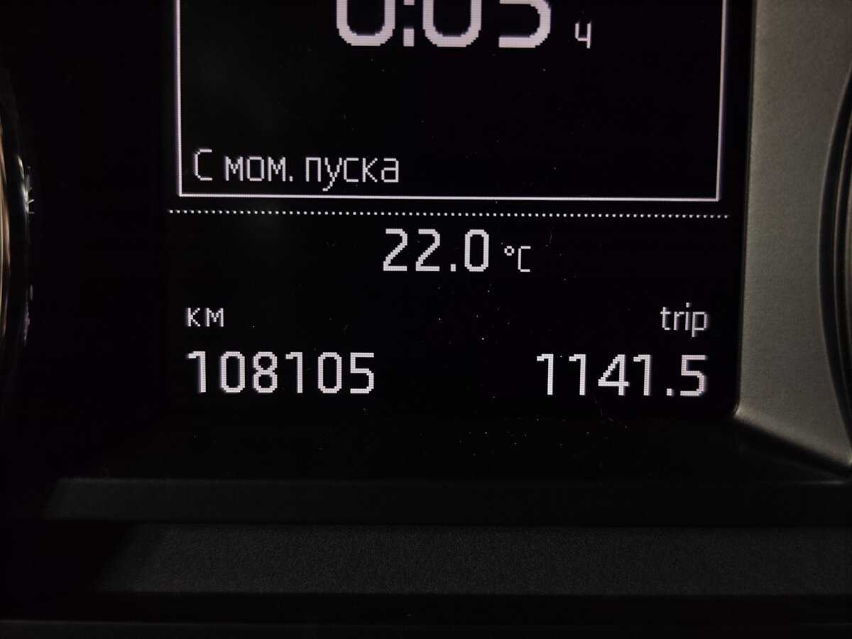 Skoda Octavia 2014 года с пробегом. Фото: #6