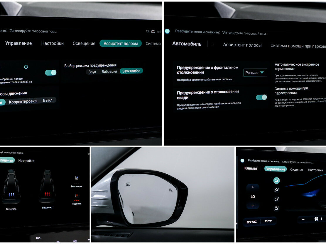 Changan UNI-K 2024 года с пробегом. Фото: #18
