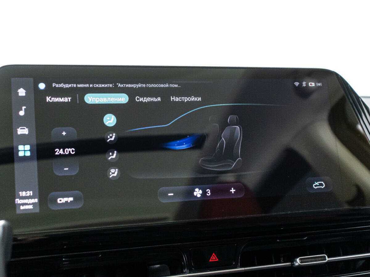 Changan CS55 Plus 2024 года с пробегом. Фото: #16