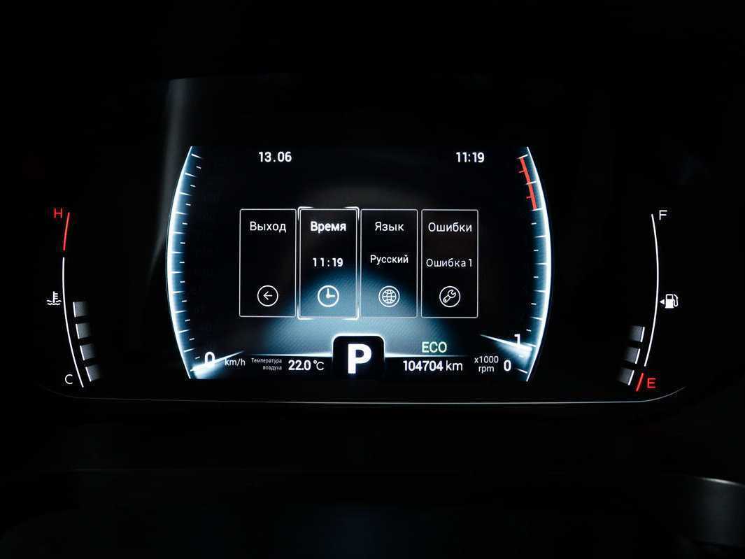 Chery Tiggo 7 Pro 2022 года с пробегом. Фото: #9