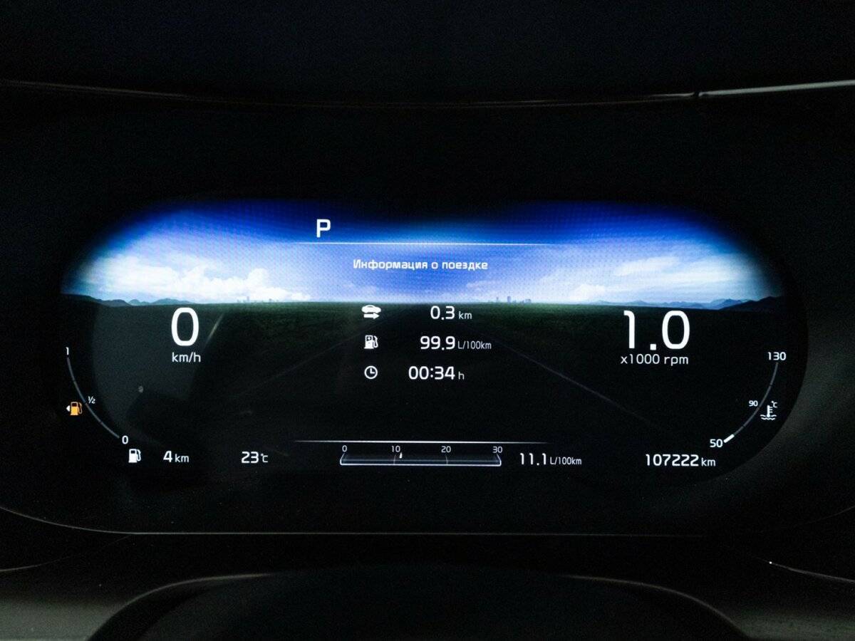 Kia K5 2021 года с пробегом. Фото: #11