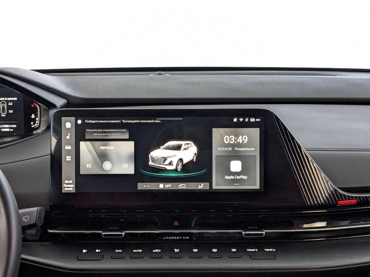 Changan CS55 Plus 2023 года с пробегом. Фото: #16