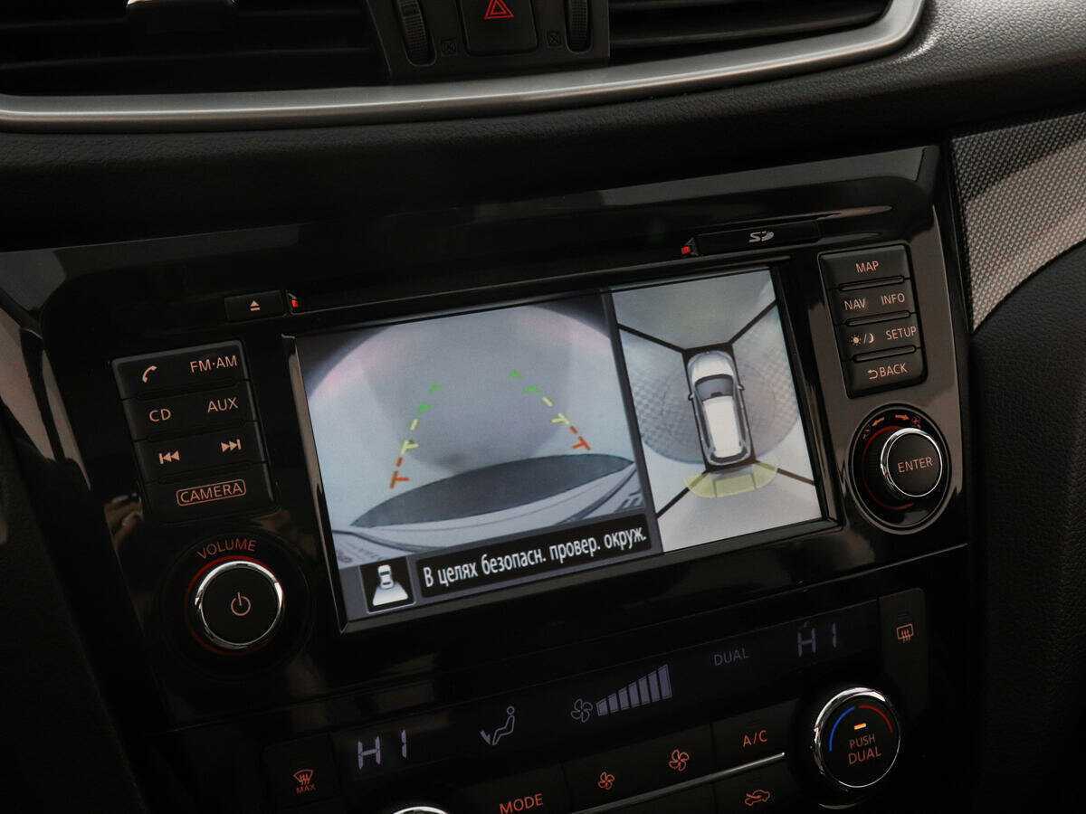 Nissan X-Trail 2015 года с пробегом. Фото: #14