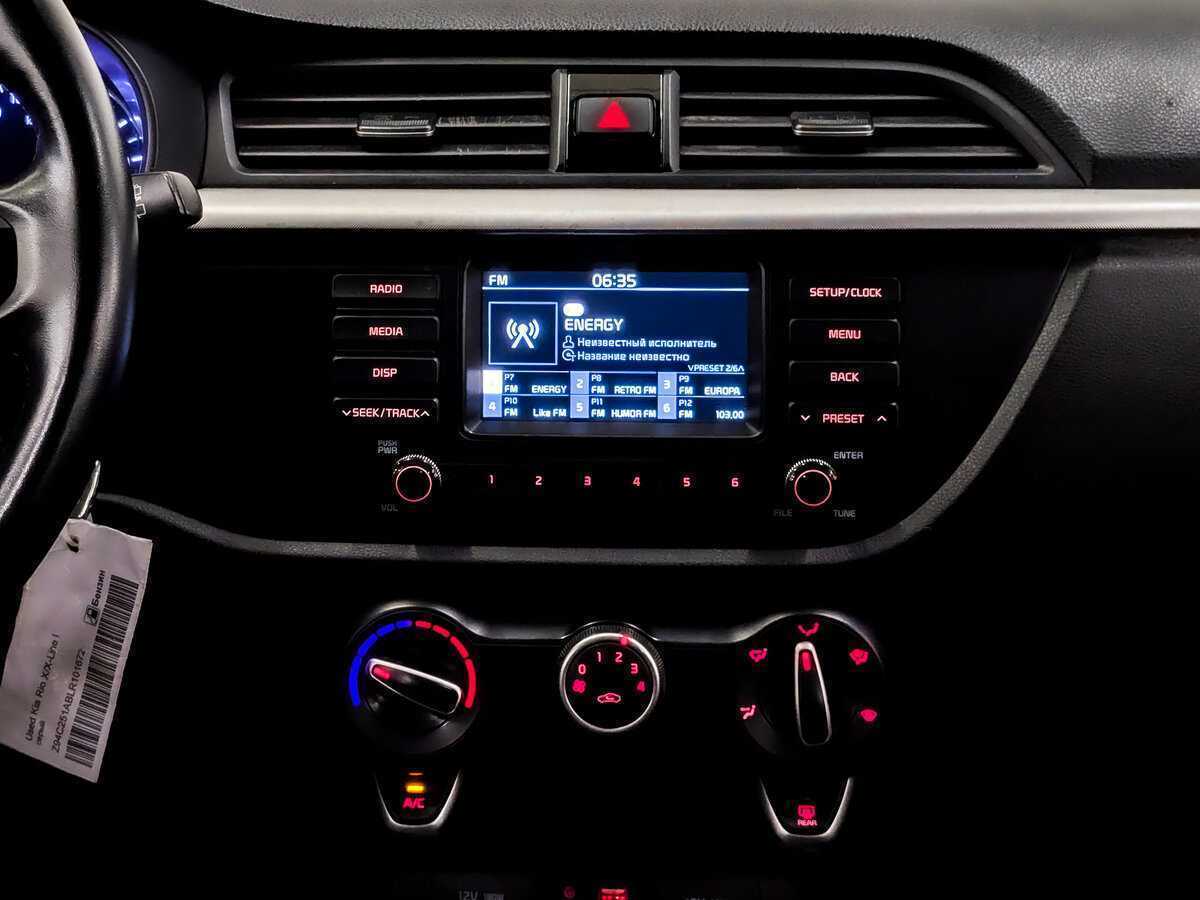 Kia Rio 2020 года с пробегом. Фото: #14