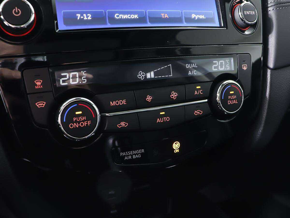 Nissan X-Trail 2020 года с пробегом. Фото: #21