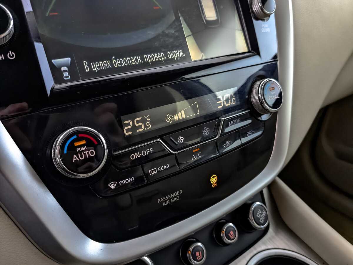 Nissan Murano 2018 года с пробегом. Фото: #15