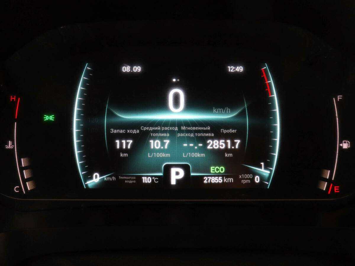 Chery Tiggo 7 Pro 2021 года с пробегом. Фото: #10