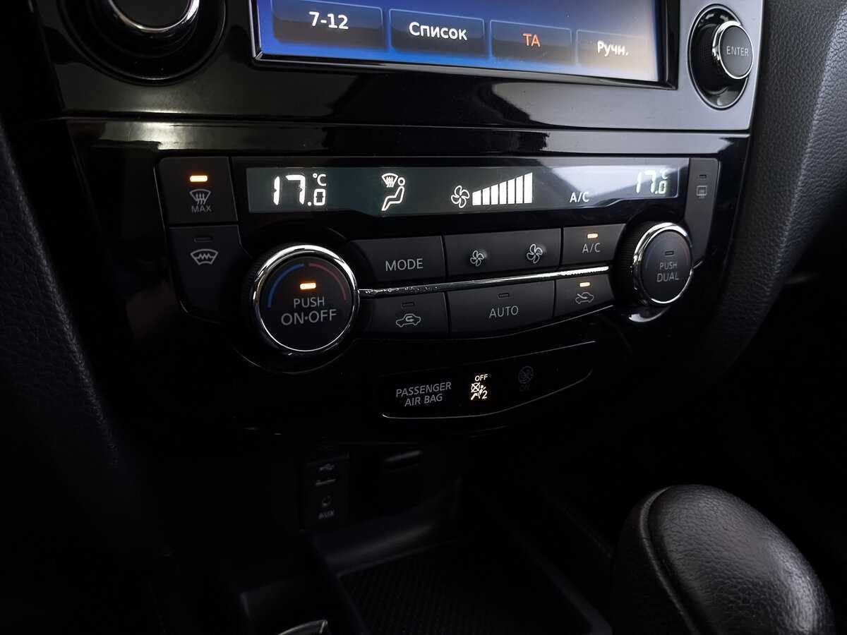 Nissan X-Trail 2017 года с пробегом. Фото: #18