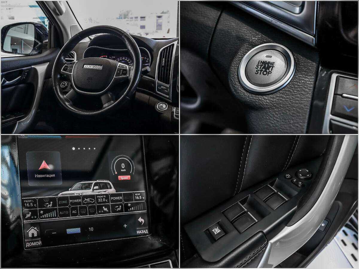 Haval H9 2017 года с пробегом. Фото: #19