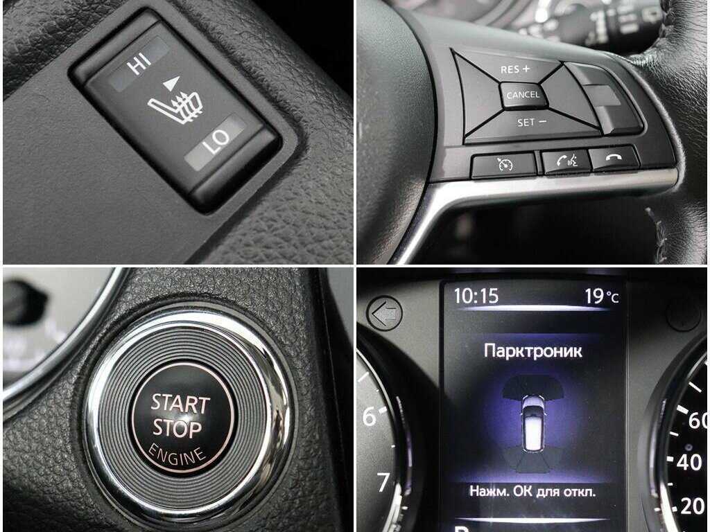 Nissan X-Trail 2019 года с пробегом. Фото: #16