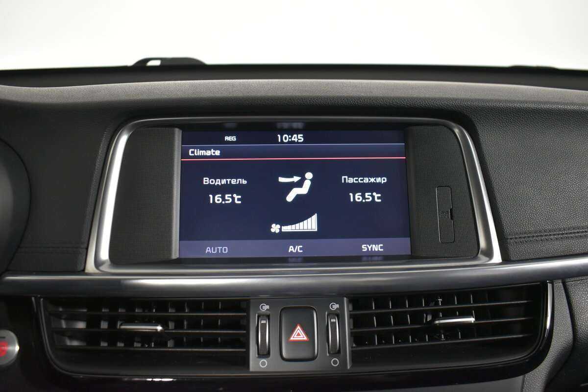 Kia Optima 2016 года с пробегом. Фото: #24