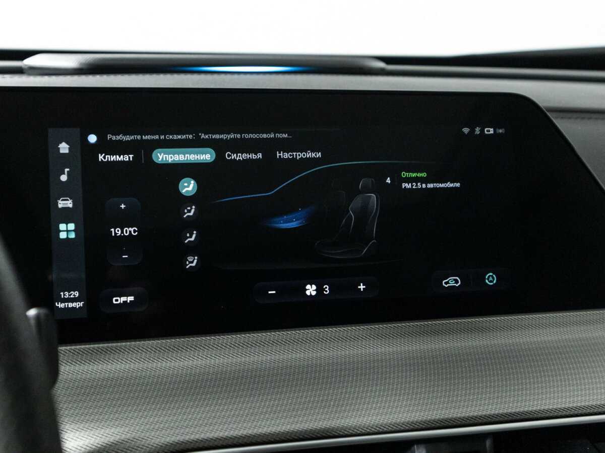 Changan UNI-T 2023 года с пробегом. Фото: #19