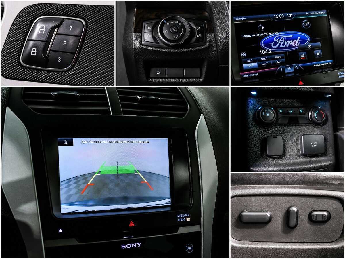 Ford Explorer 2014 года с пробегом. Фото: #14