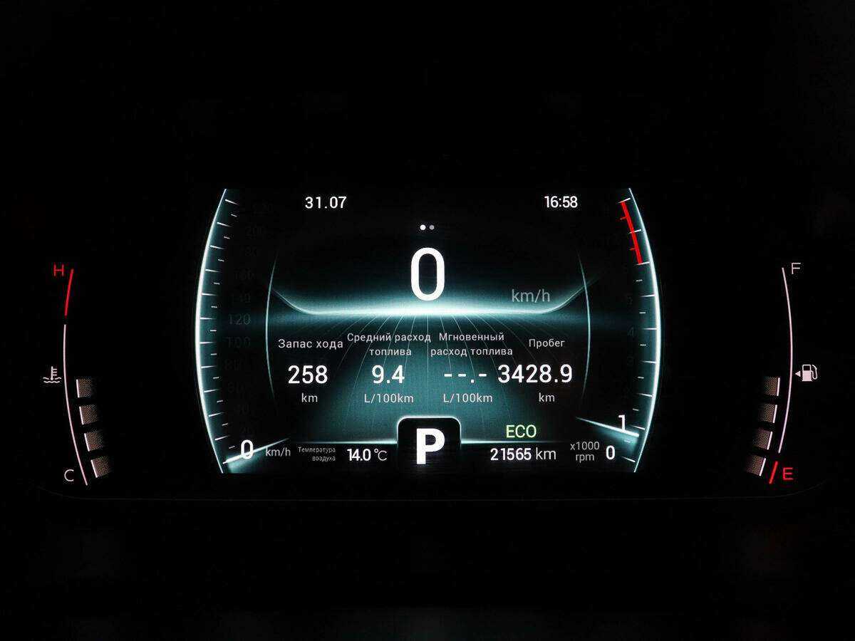 Chery Tiggo 7 Pro 2021 года с пробегом. Фото: #10