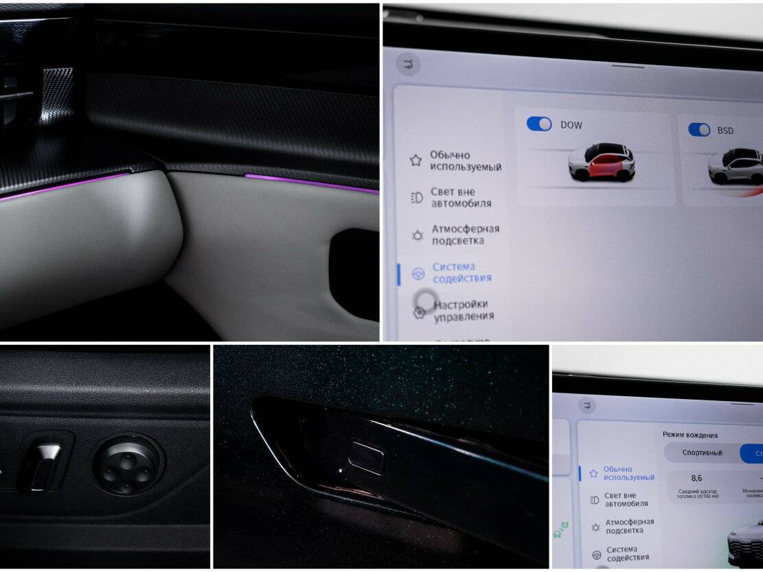 Jetour Dashing 2024 года с пробегом. Фото: #21