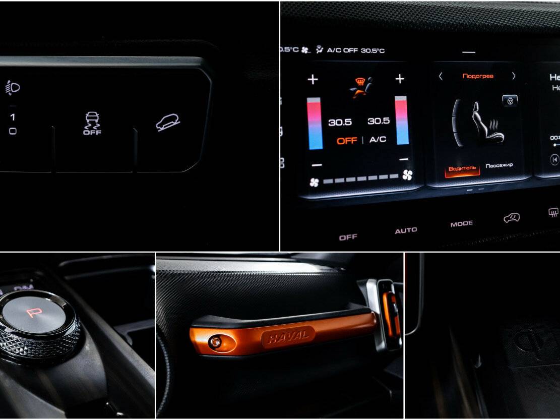 Haval Dargo 2023 года с пробегом. Фото: #20