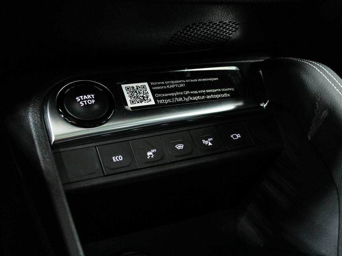 Renault Kaptur 2020 года с пробегом. Фото: #17
