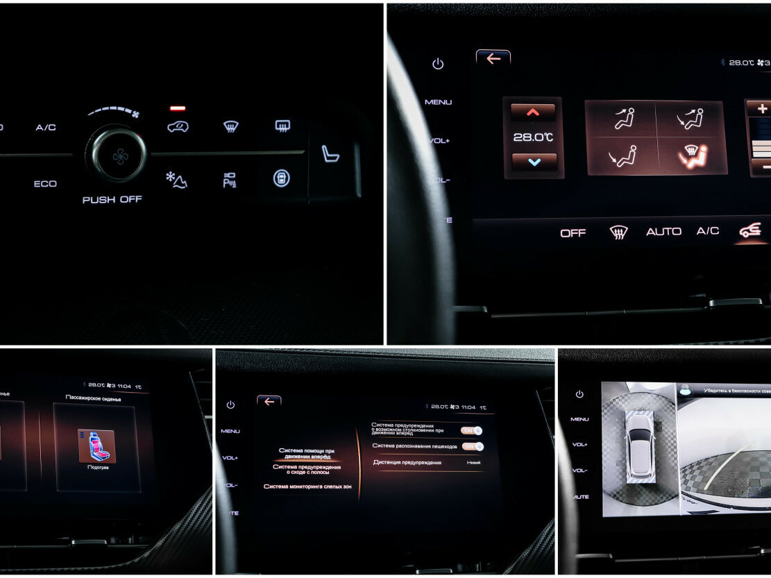 Haval F7x 2021 года с пробегом. Фото: #17