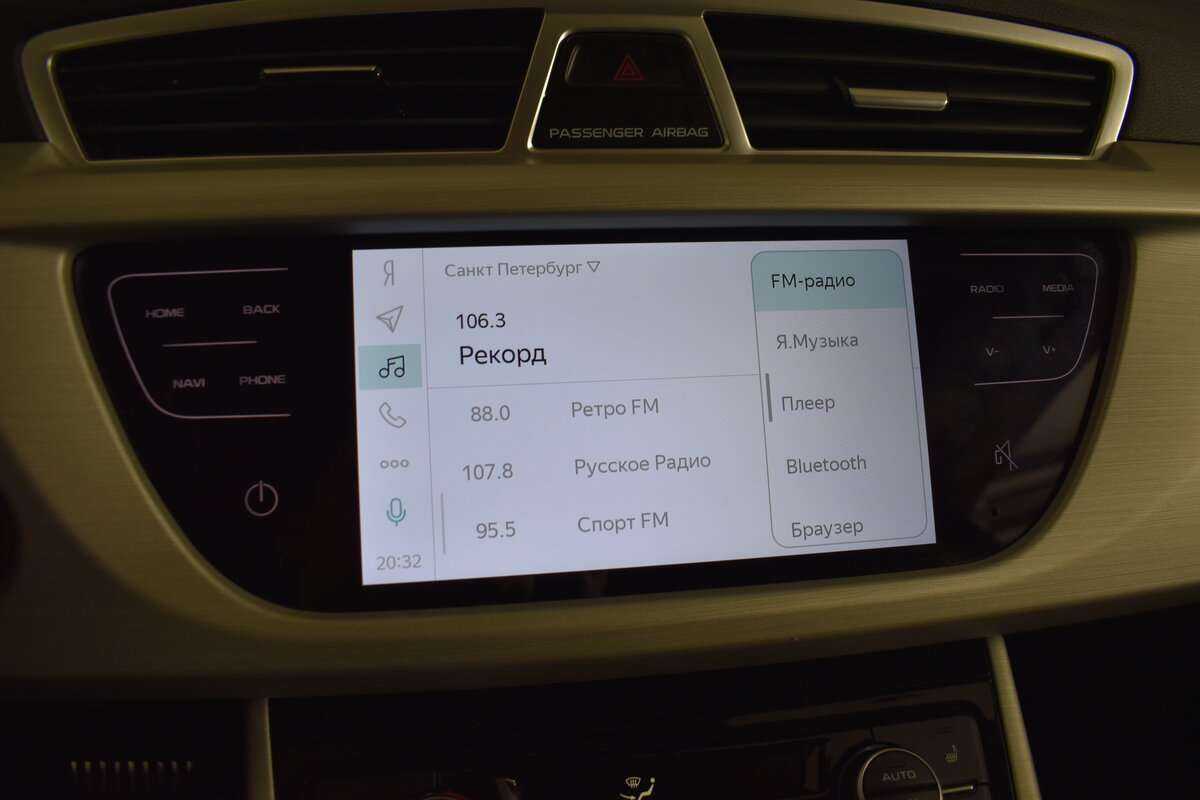 Geely Atlas 2020 года с пробегом. Фото: #19