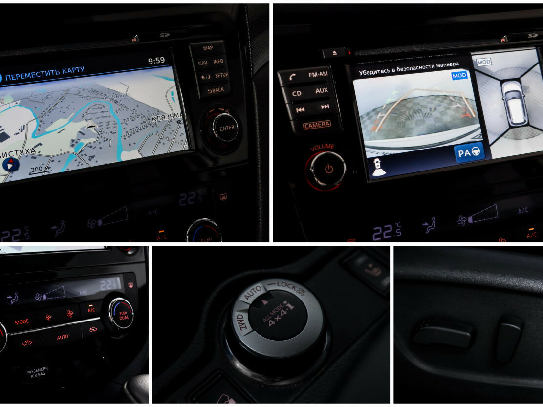 Nissan X-Trail 2015 года с пробегом. Фото: #17