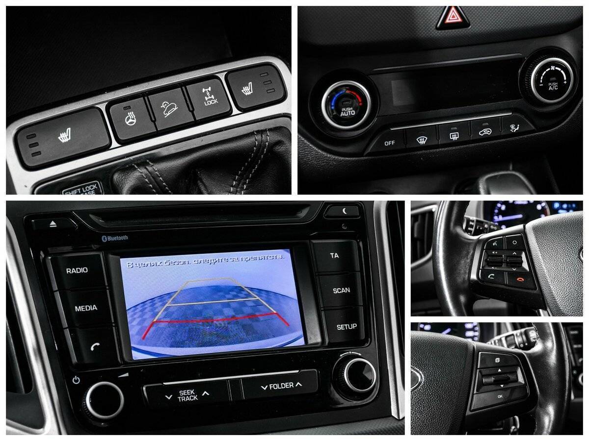 Hyundai Creta 2017 года с пробегом. Фото: #14