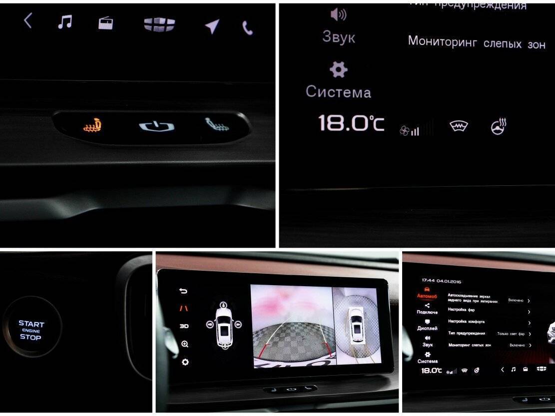 Geely Coolray 2024 года с пробегом. Фото: #23