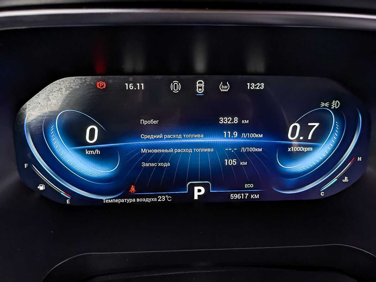 Chery Tiggo 8 Pro 2021 года с пробегом. Фото: #12