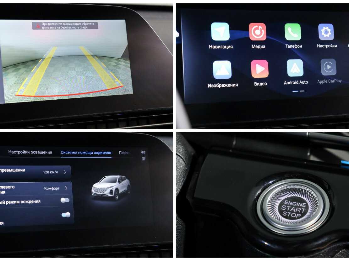 OMODA C5 2024 года с пробегом. Фото: #17