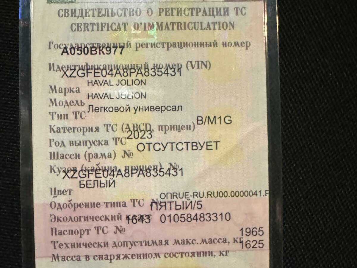 Haval Jolion 2023 года с пробегом. Фото: #8