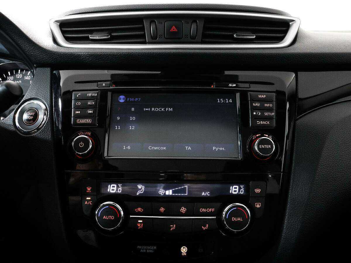 Nissan Qashqai 2014 года с пробегом. Фото: #17