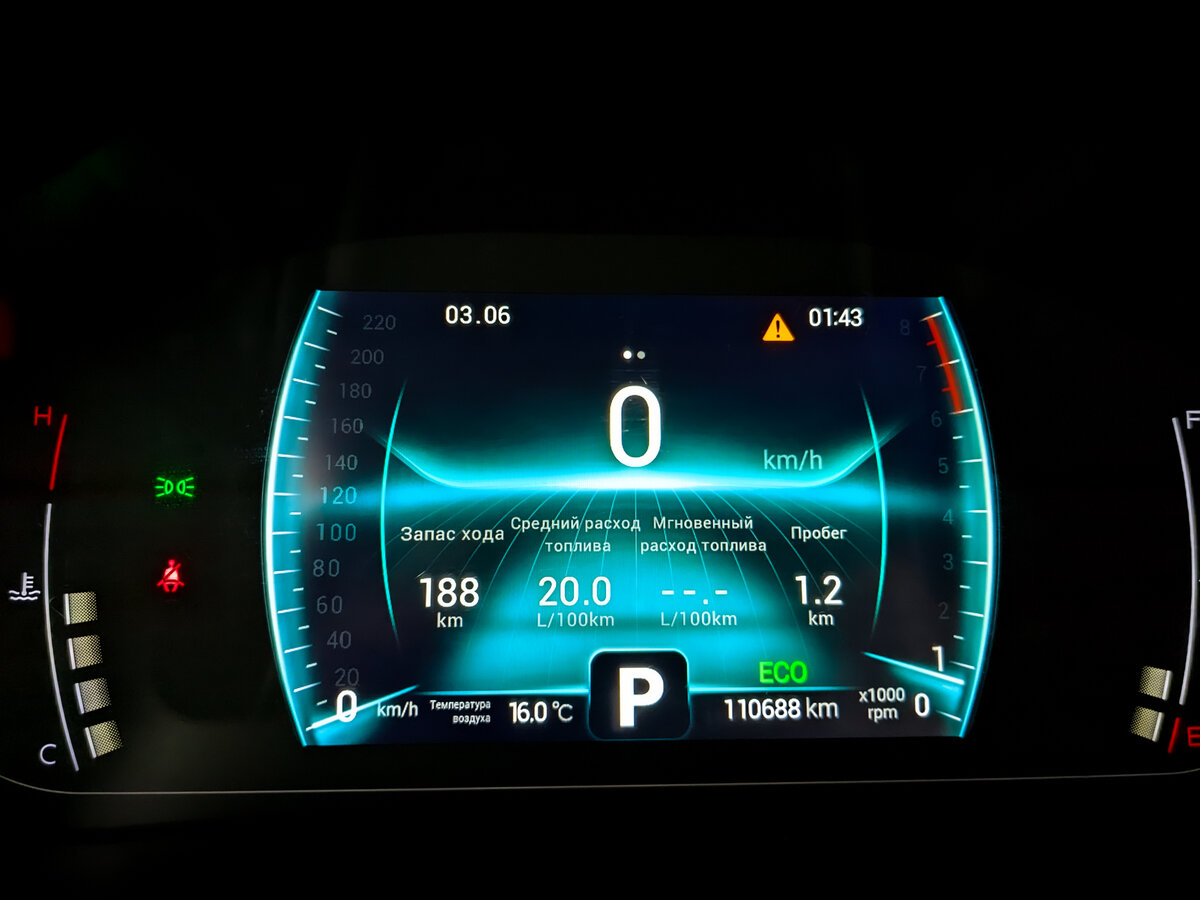 Chery Tiggo 7 Pro 2022 года с пробегом. Фото: #12