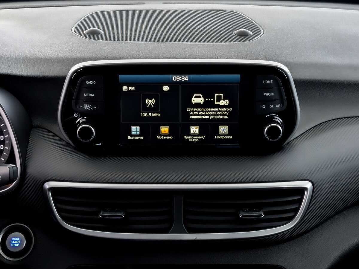 Hyundai Tucson 2019 года с пробегом. Фото: #14