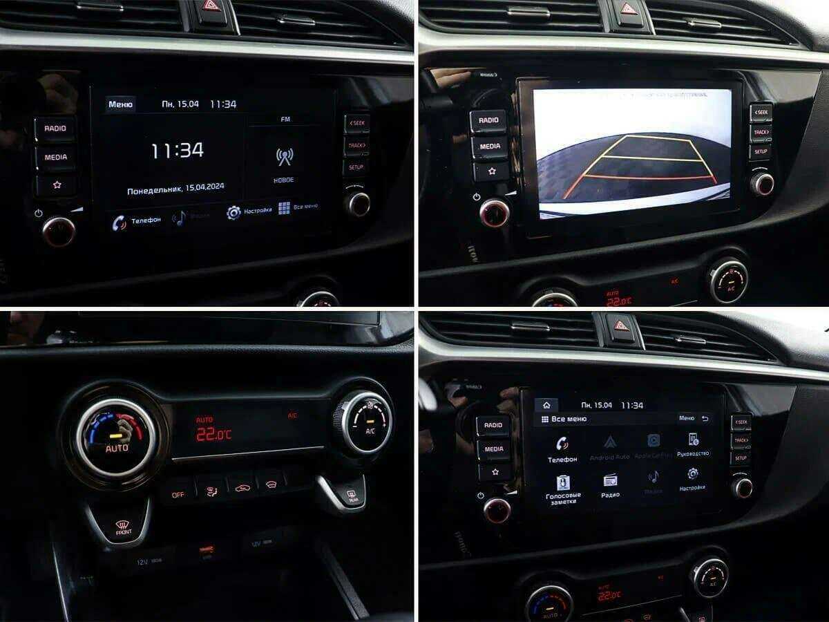 Kia Rio 2020 года с пробегом. Фото: #15